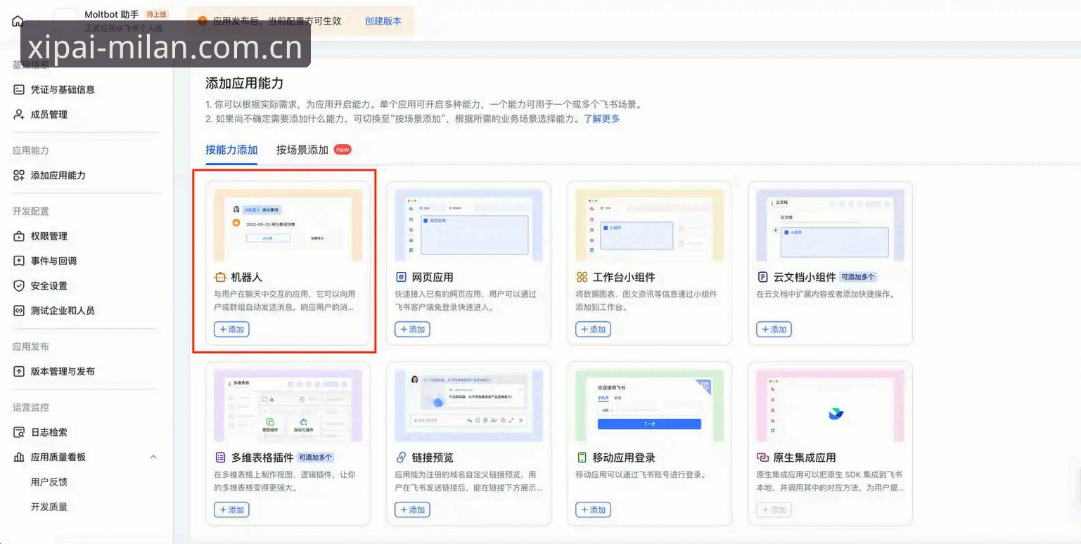 细节派CN新版注册实用指南：避开这些坑，三分钟搞定数据联动